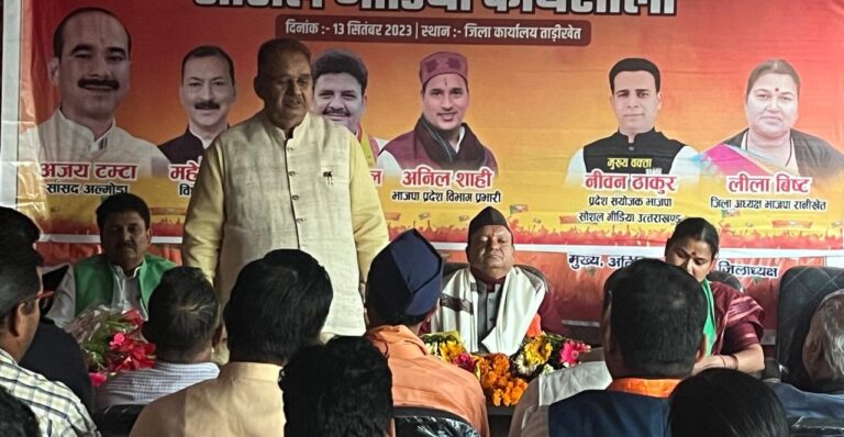 hindi-khabar