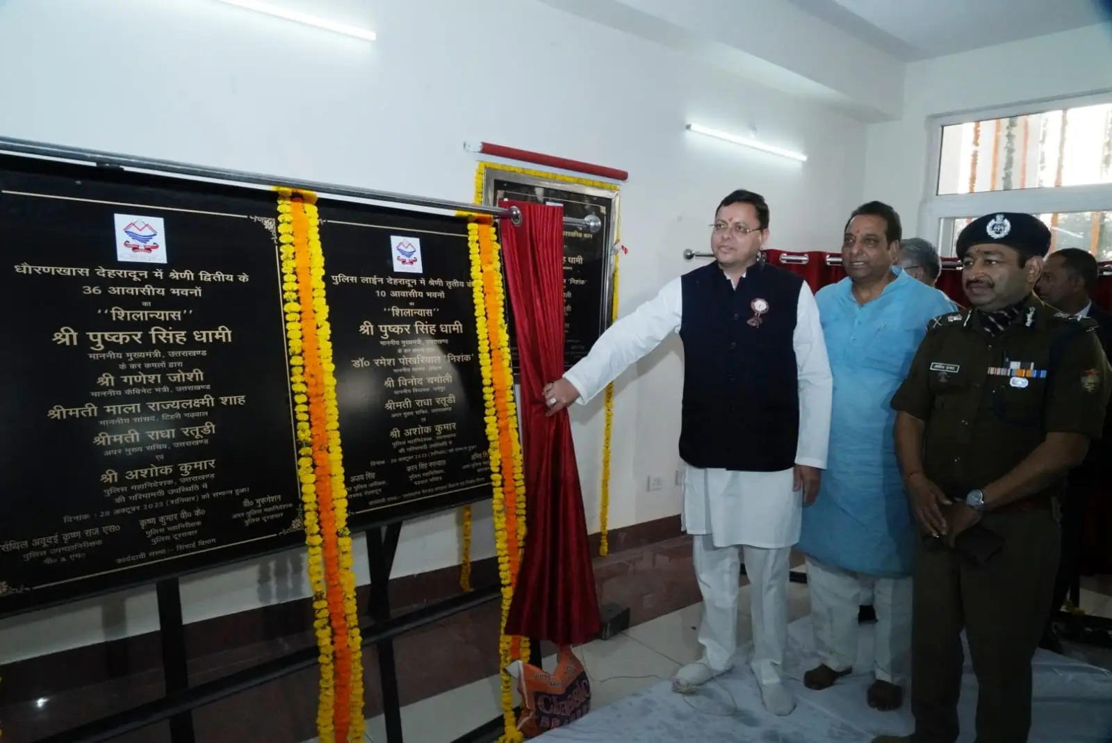 hindi-news
