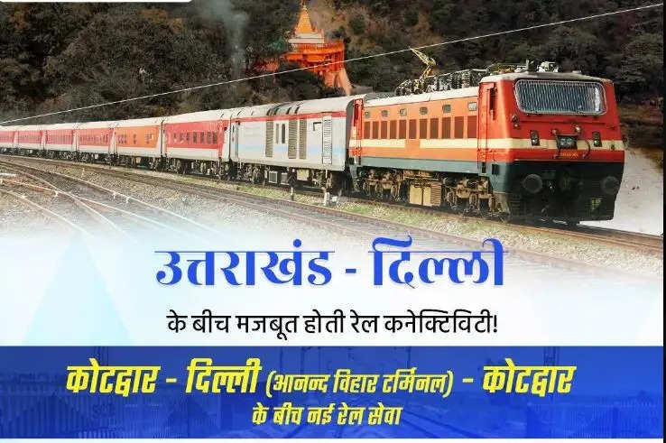 hindi-news