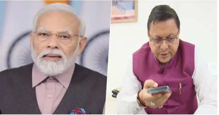 hindi-news
