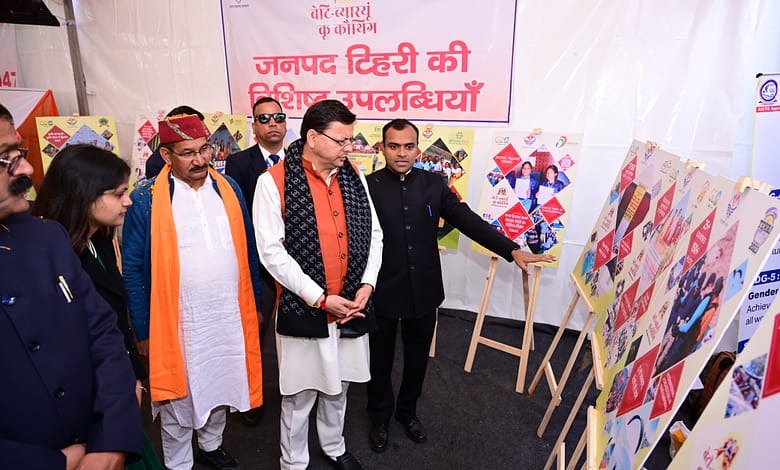 hindi-news
