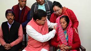 hindi-news