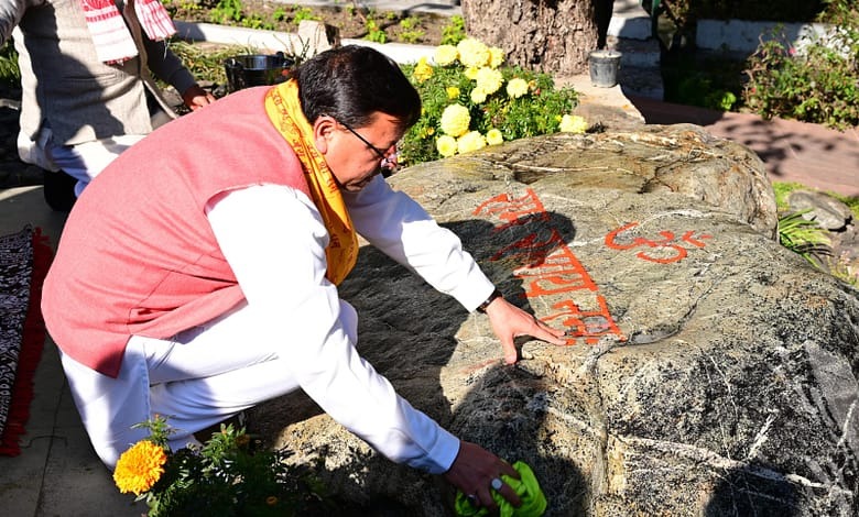 hindi-news
