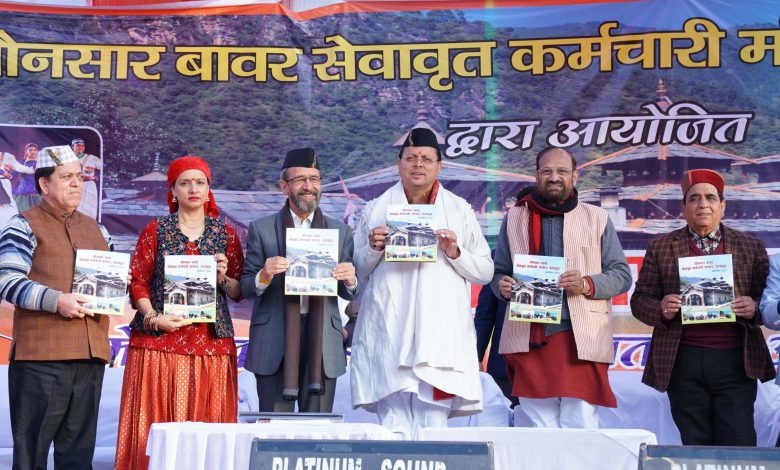 hindi-news