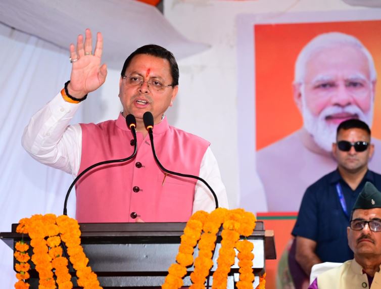CM-DHAMI