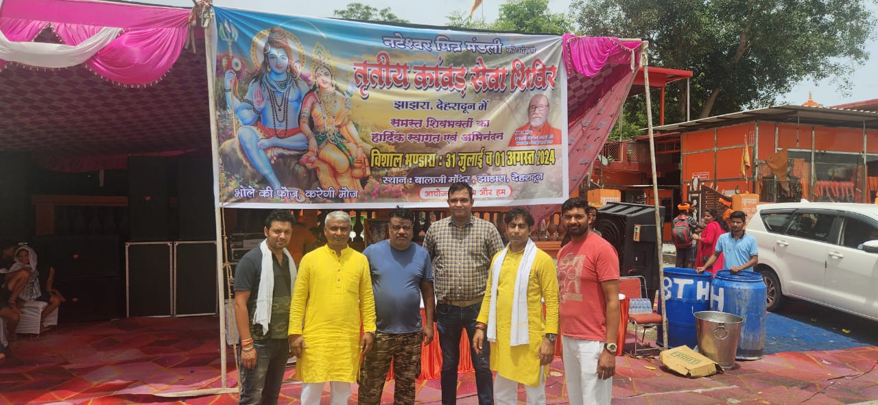 hindi-news