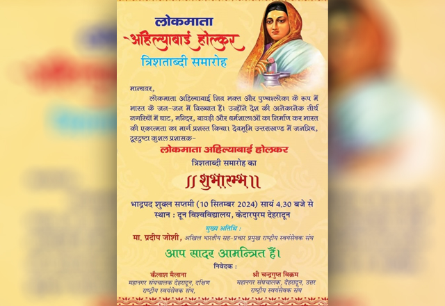 hindi-news