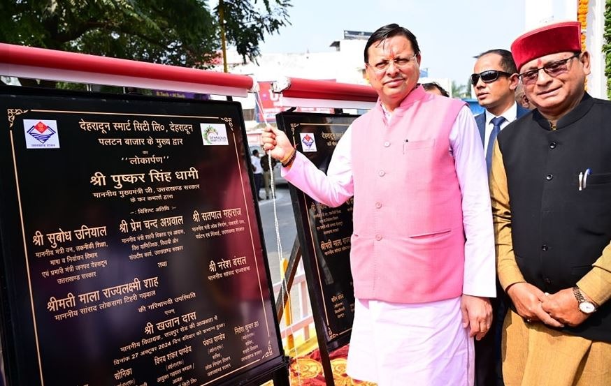hindi-news