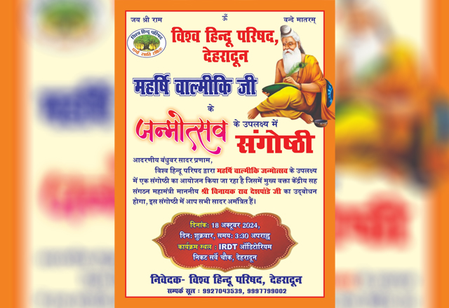 hindi-news
