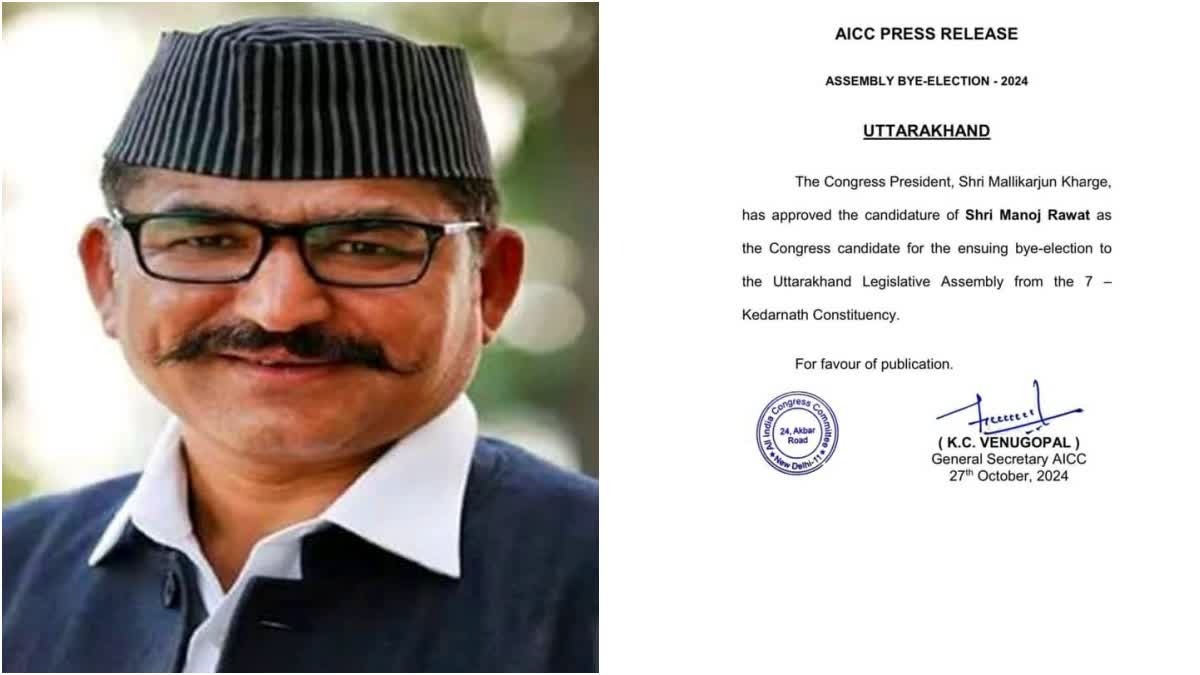 hindi-news