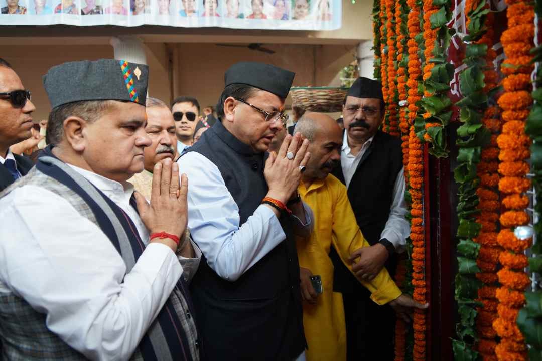hindi-news