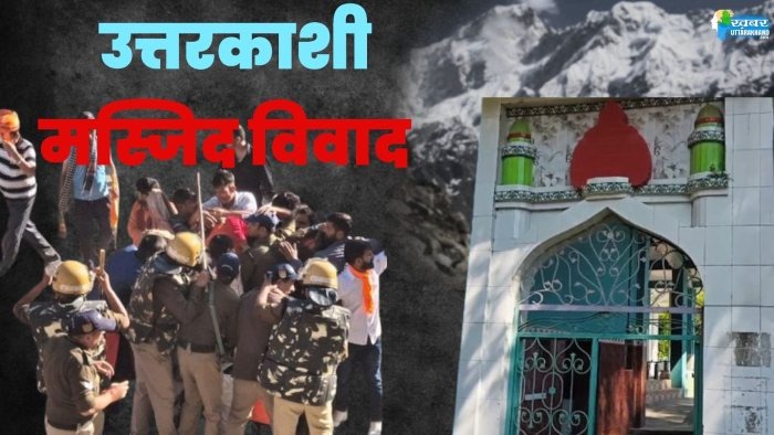 hindi-news