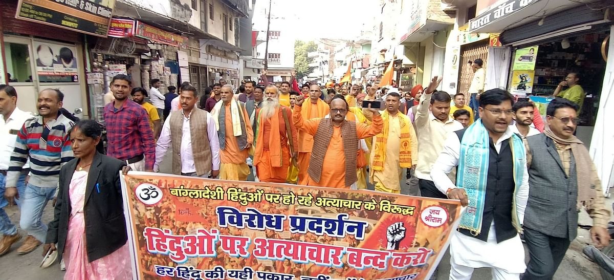 hindi-news