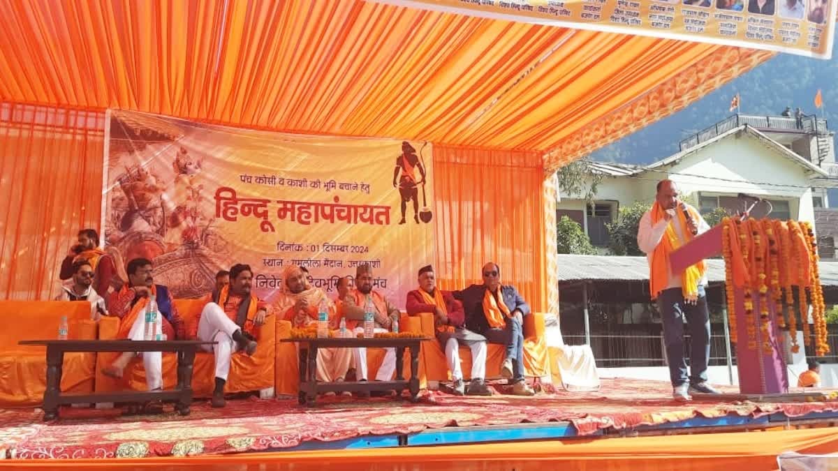 hindi-news