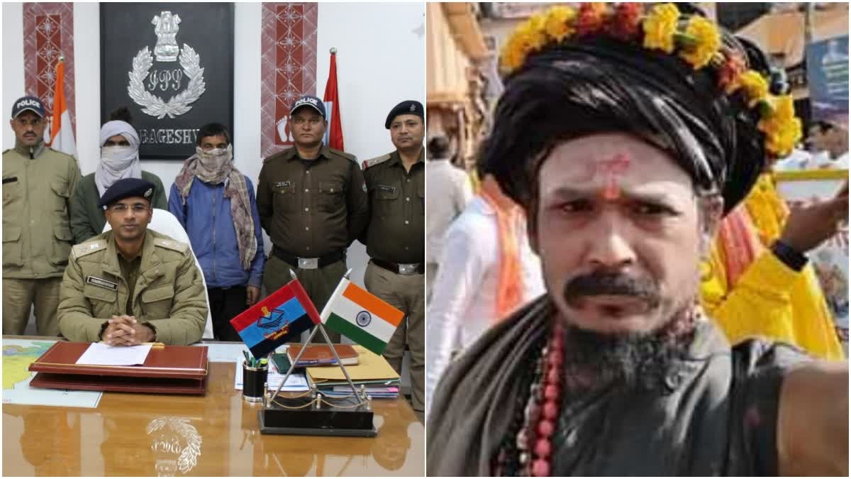 hindi-news