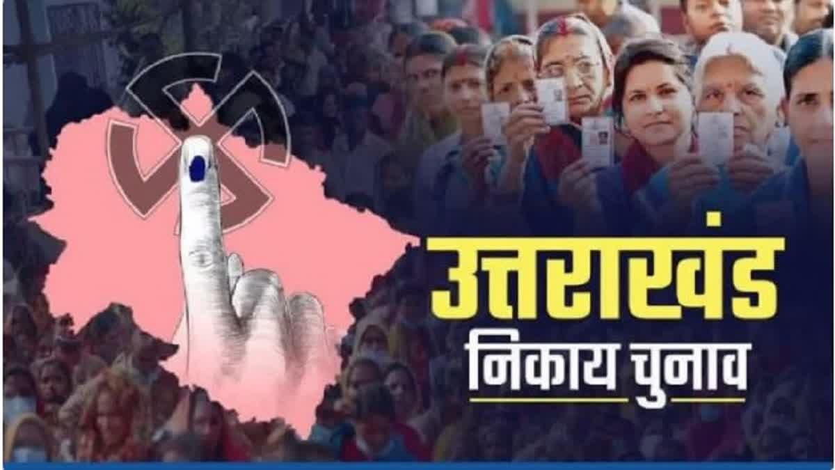 hindi-news