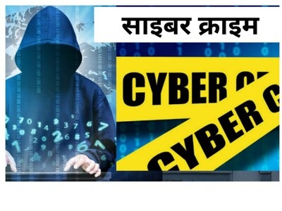 hindi-news