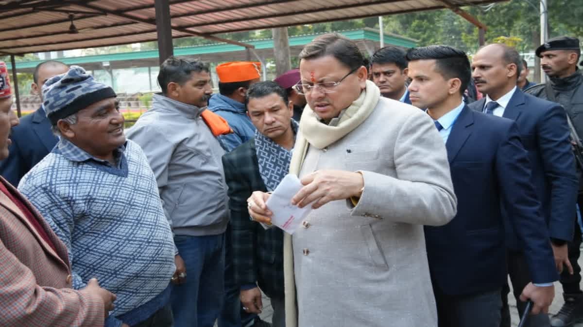 hindi-news