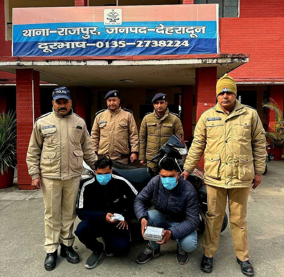 hindi-news