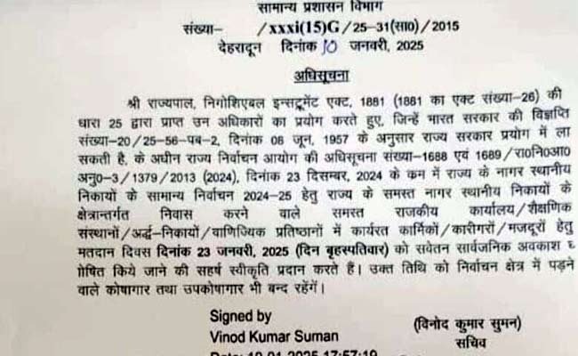 hindi-news