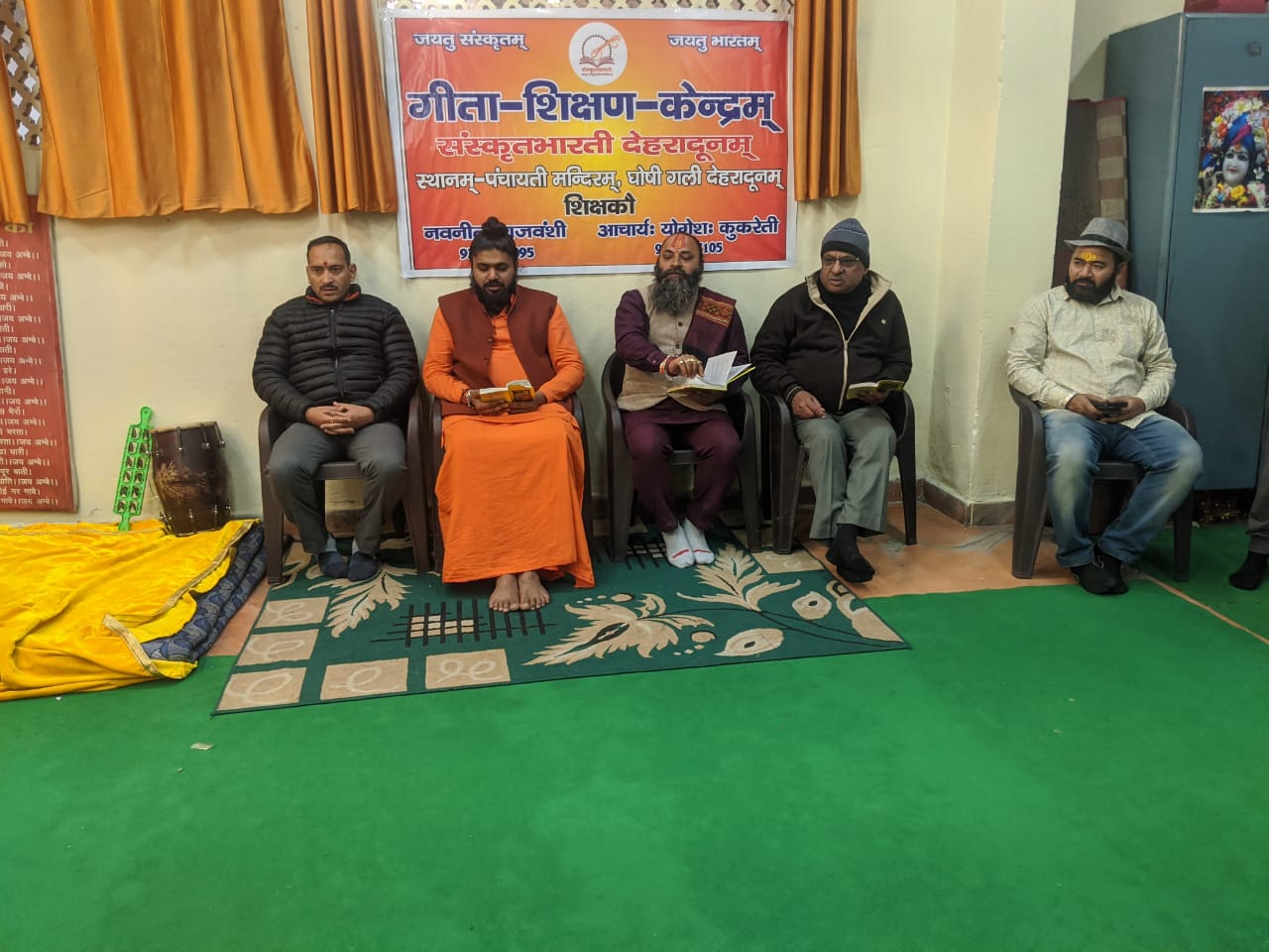 hindi-news