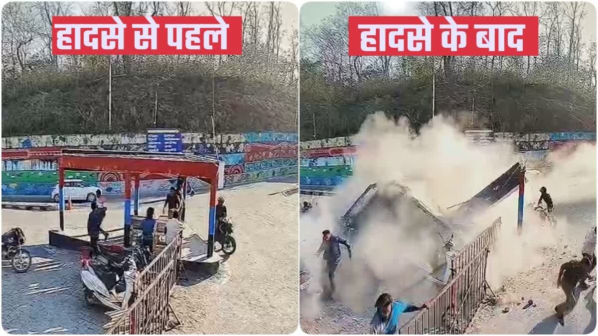 hindi-news