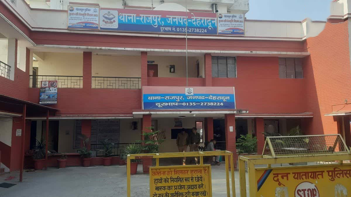hindi-news