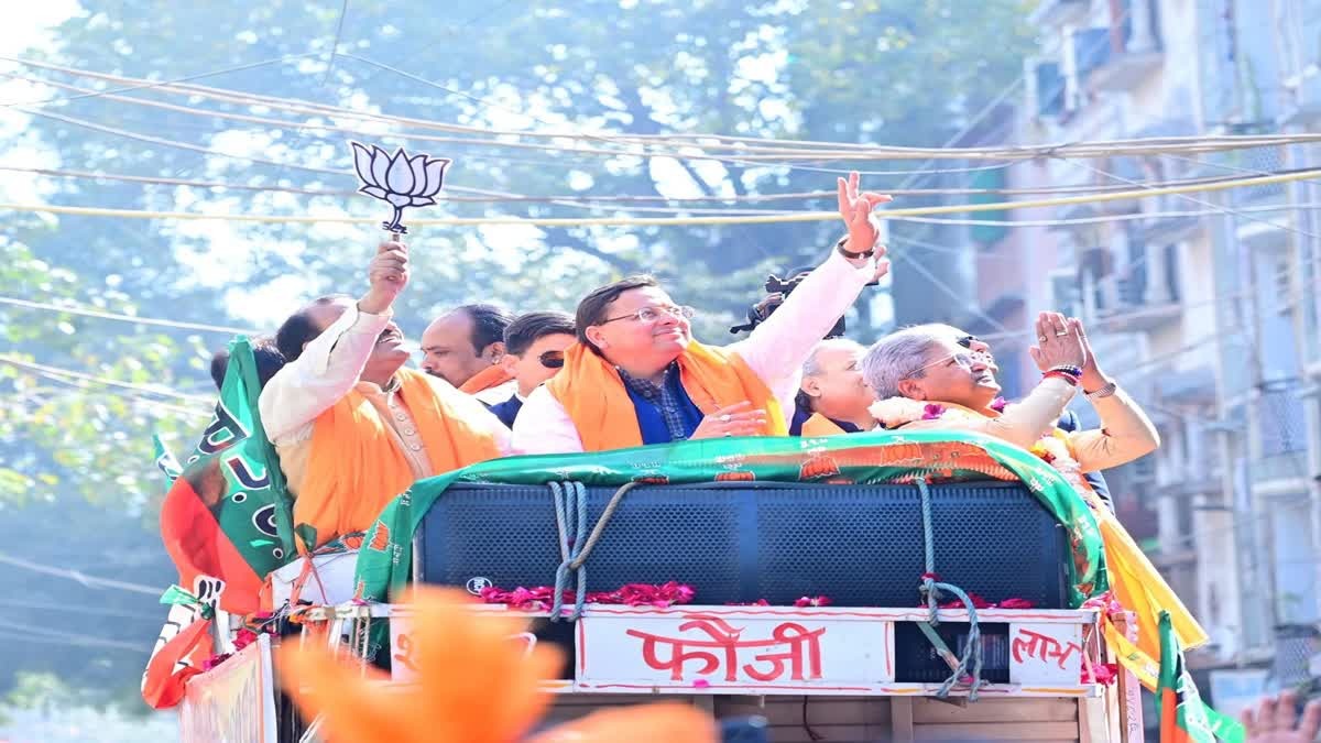hindi-news