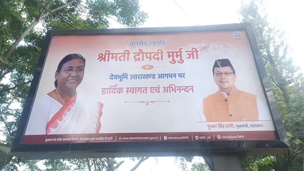 hindi-news