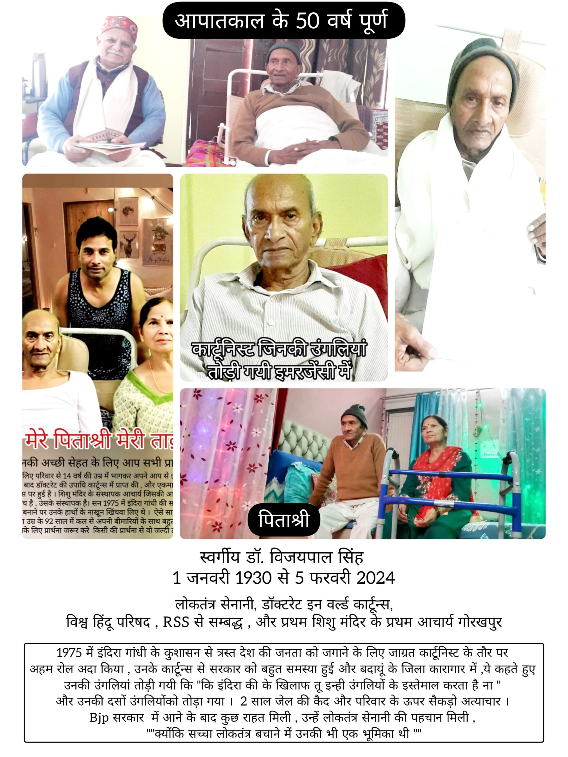 hindi-news