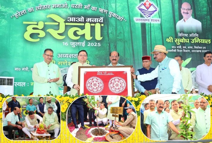 hindi-news
