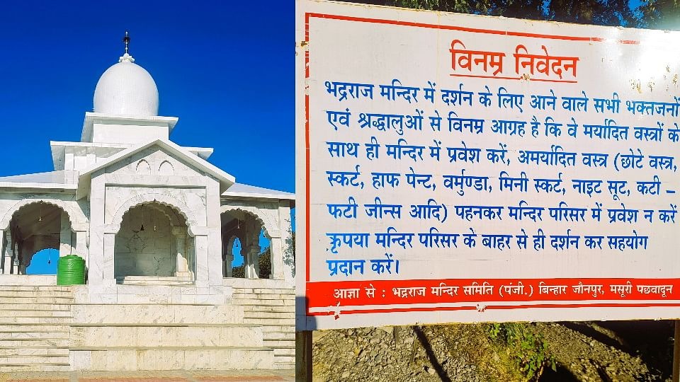 hindi-news