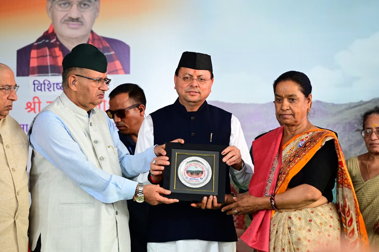 hindi-news