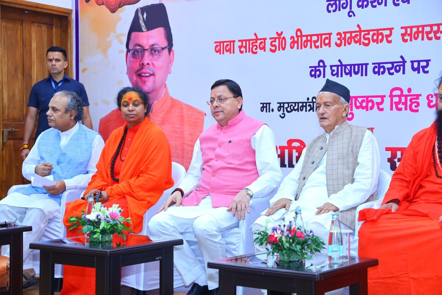 hindi-news