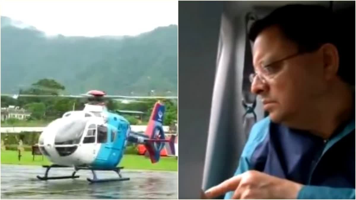 hindi-news