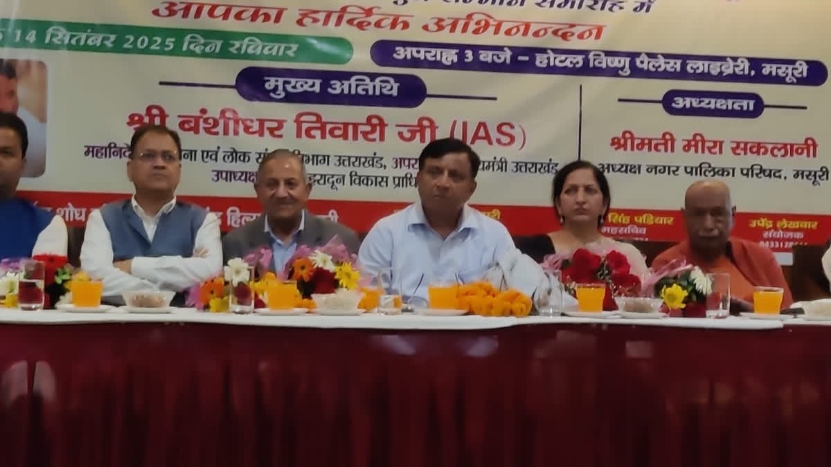 hindi-news