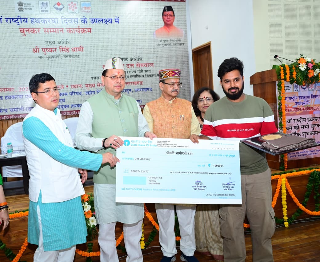 hindi-news