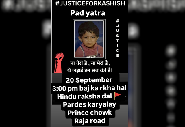 hindi-news