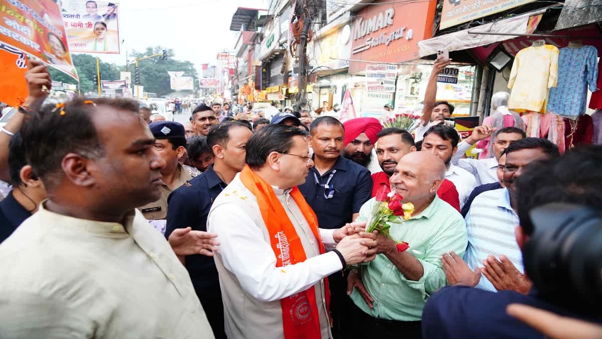 hindi-news