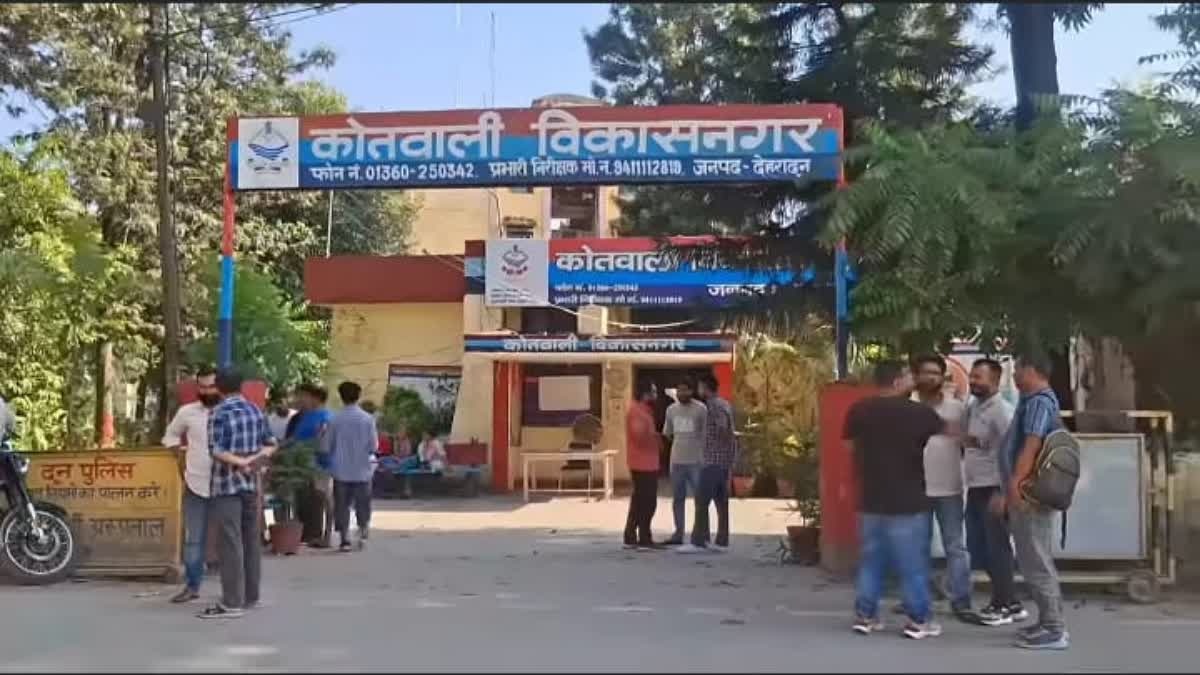 hindi-news