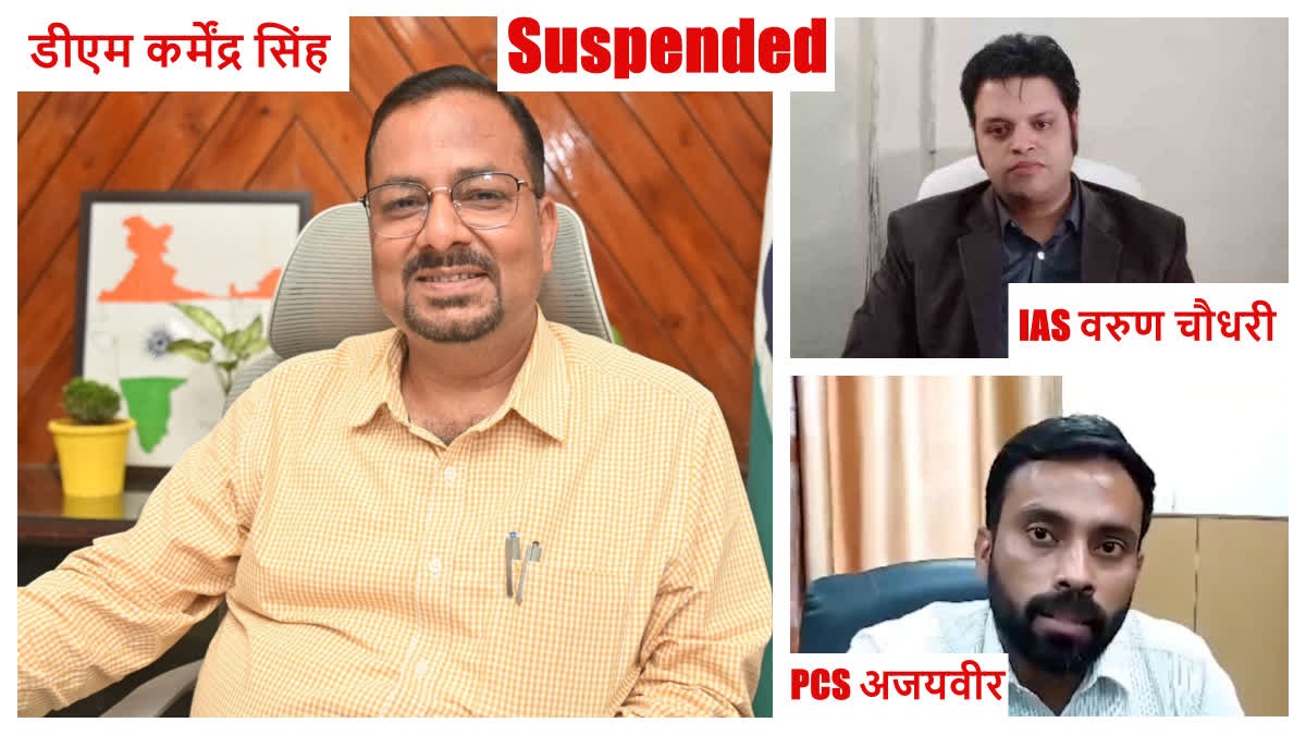 hindi-news