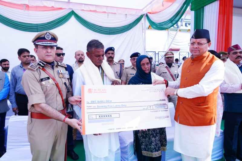 hindi-news