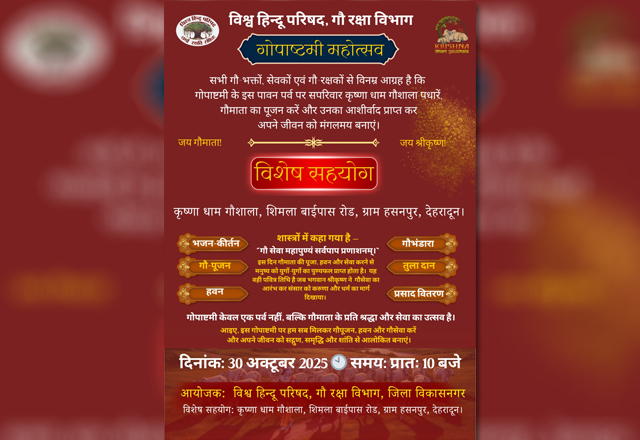 hindi-news