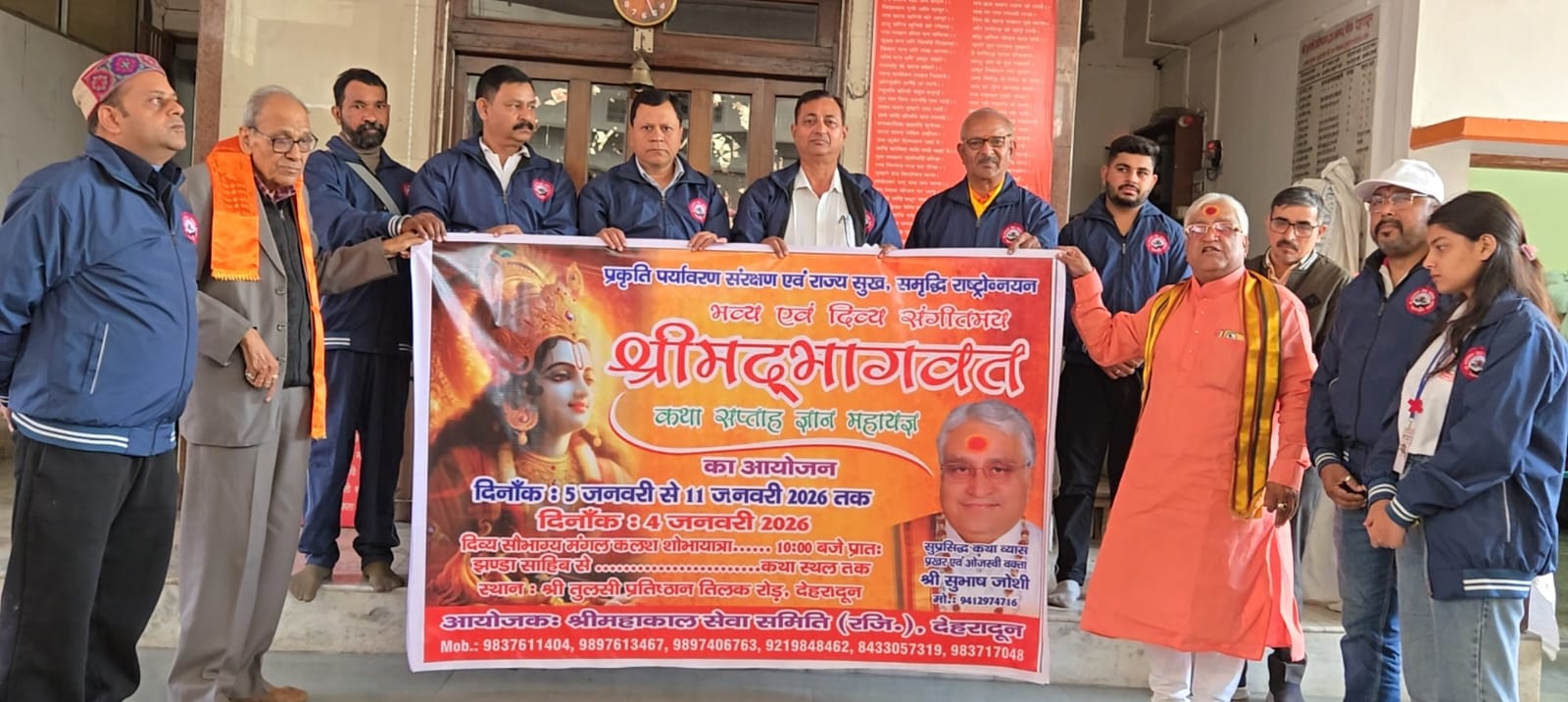 hindi-news