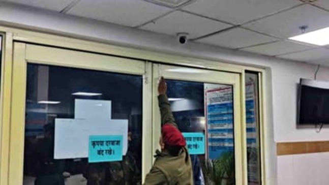 hindi-news