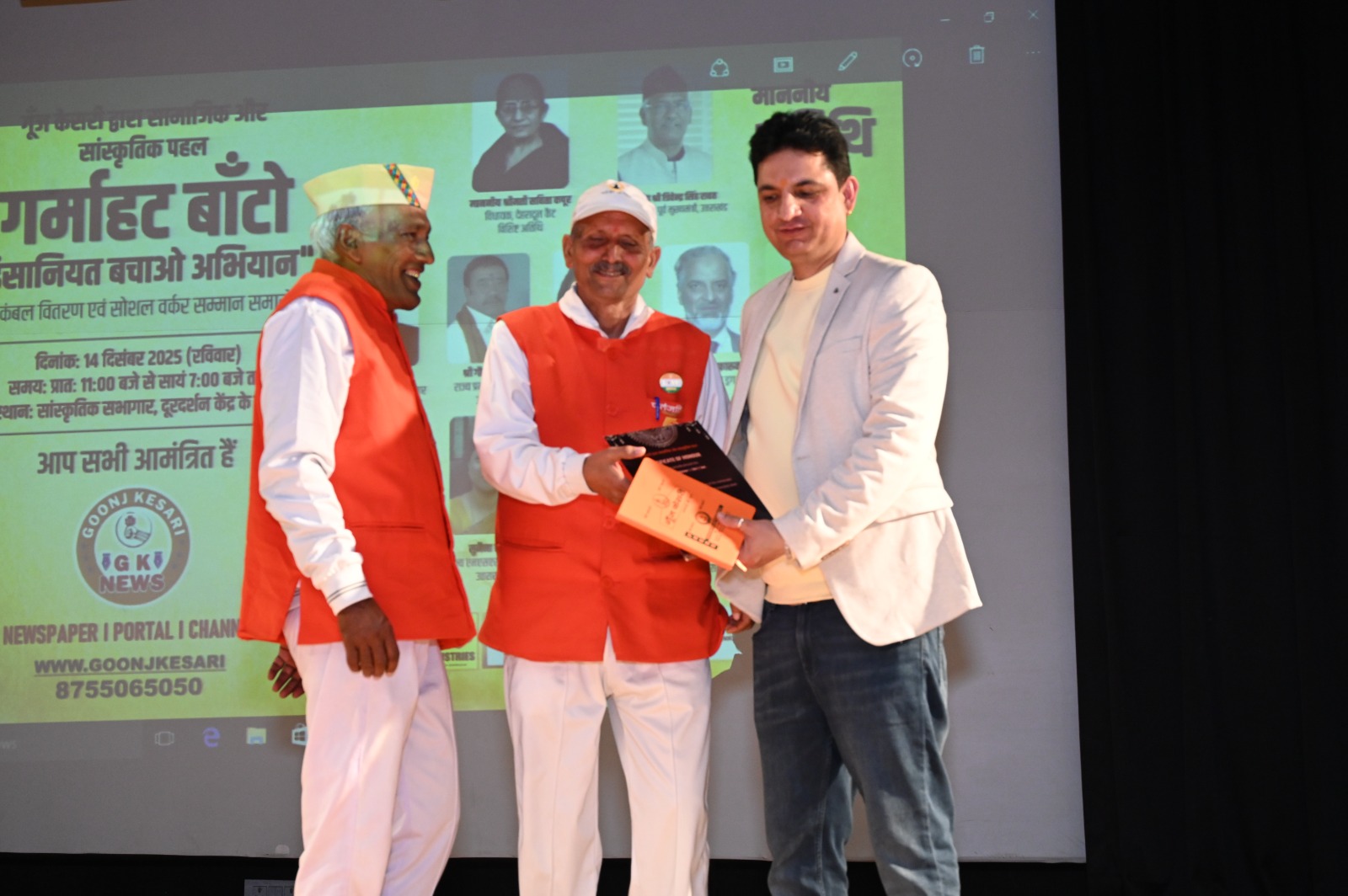 hindi-news