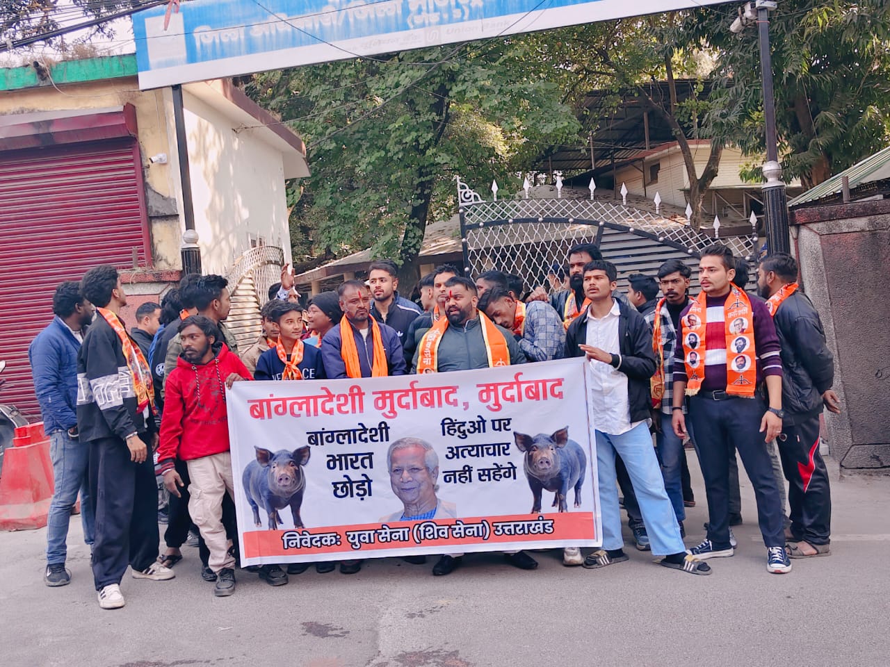देहरादून अवैध रोहिंग्या कार्रवाई