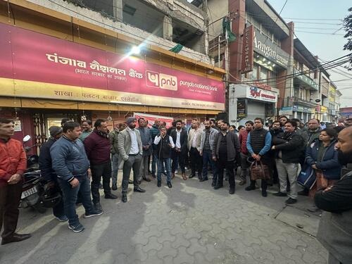 देहरादून बैंक कर्मी प्रदर्शन