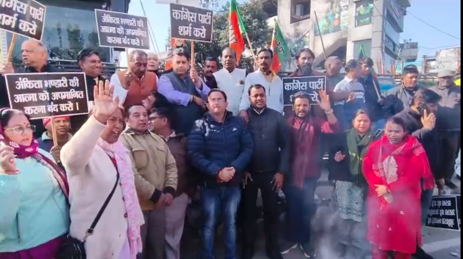 अंकिता भंडारी प्रकरण पुतला दहन
