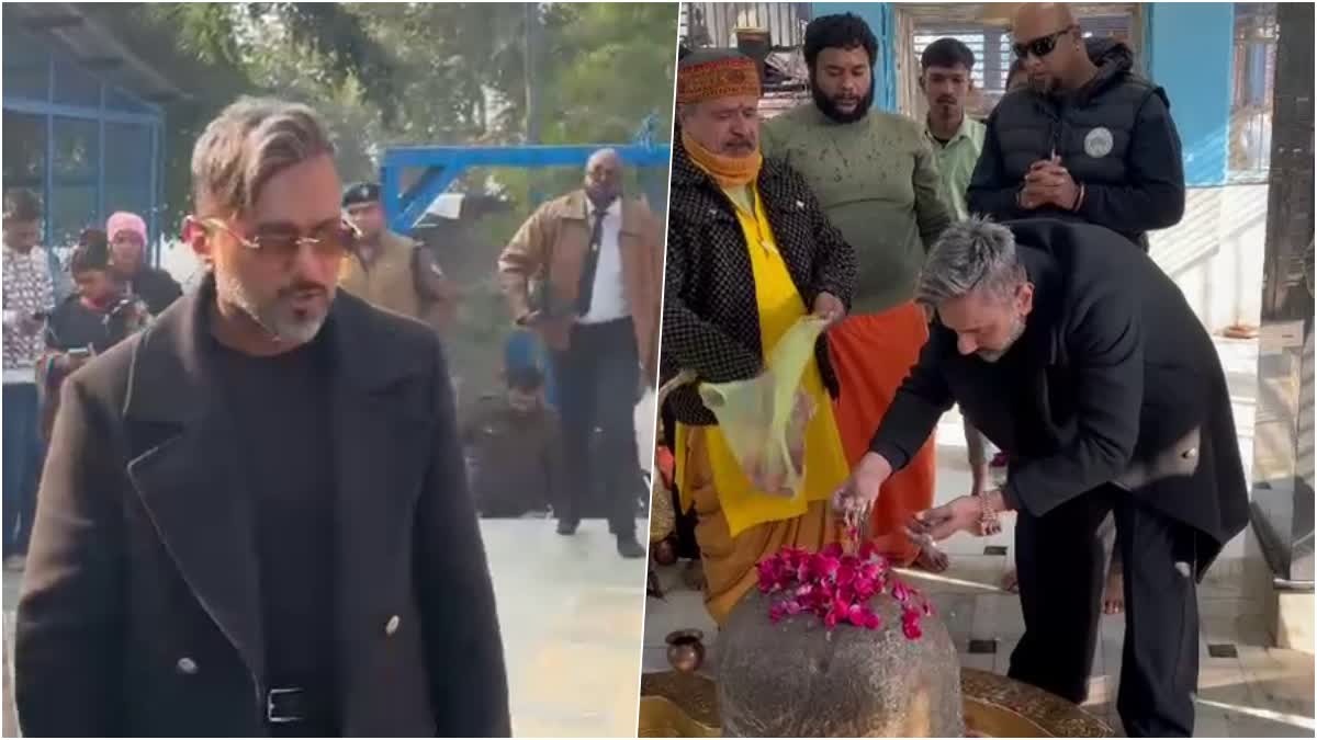 हनी सिंह हरिद्वार मंदिर पूजा